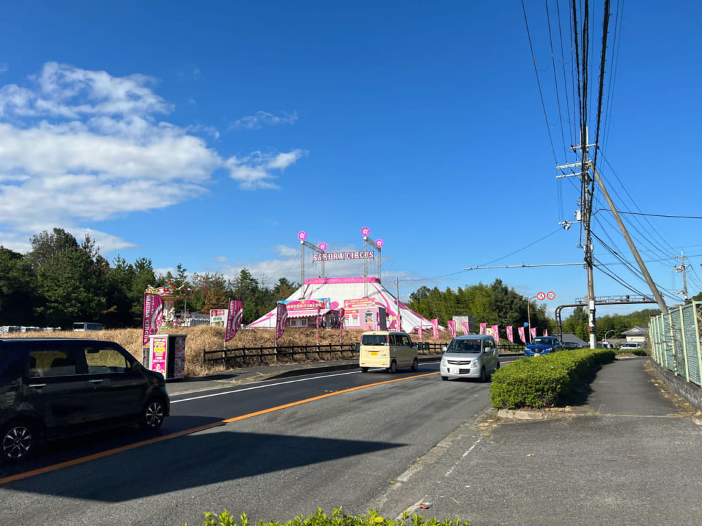 さくらサーカス奈良の外観