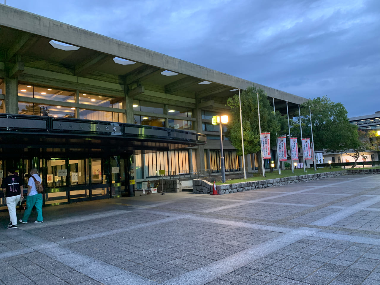 奈良県文化会館の外観