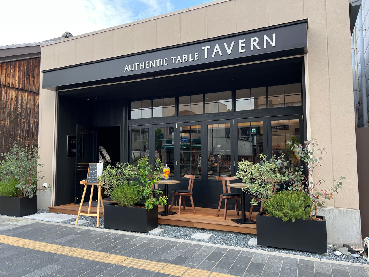 AUTHENTIC TABLE TAVERN(オーセンティック テーブル タバーン)