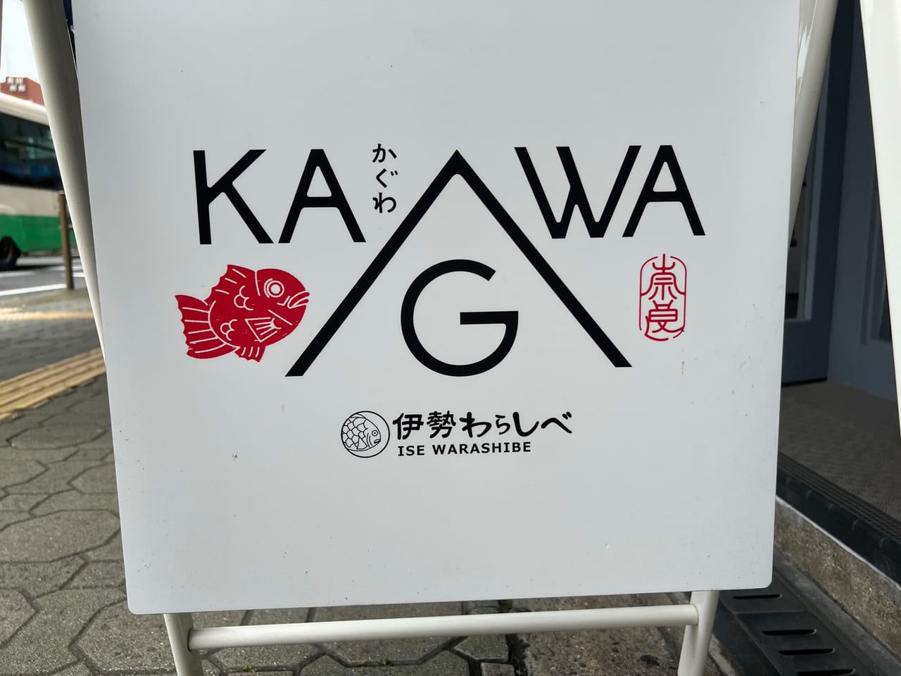 kagwa　富雄3