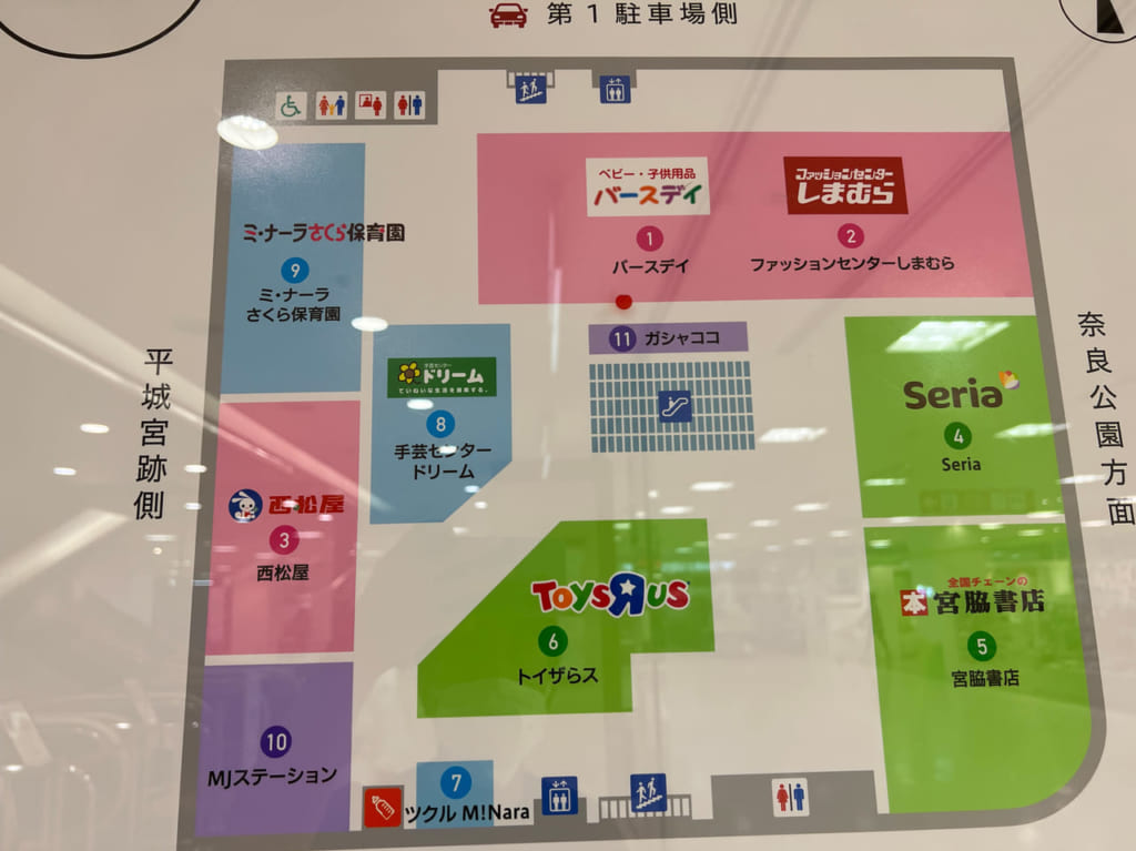 ミ・ナーラ3F