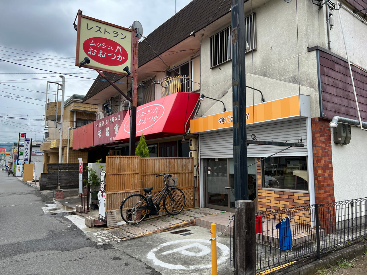 A²curry　エーツーカレー