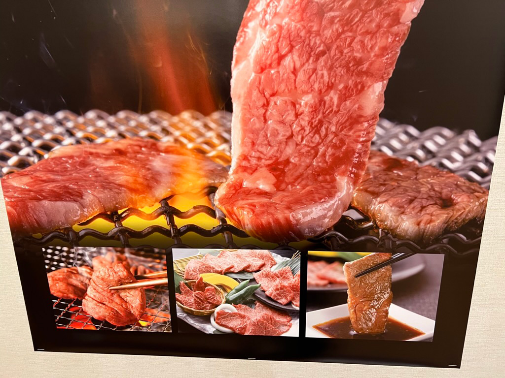 和牛焼肉　牛敬　奈良ファミリー店