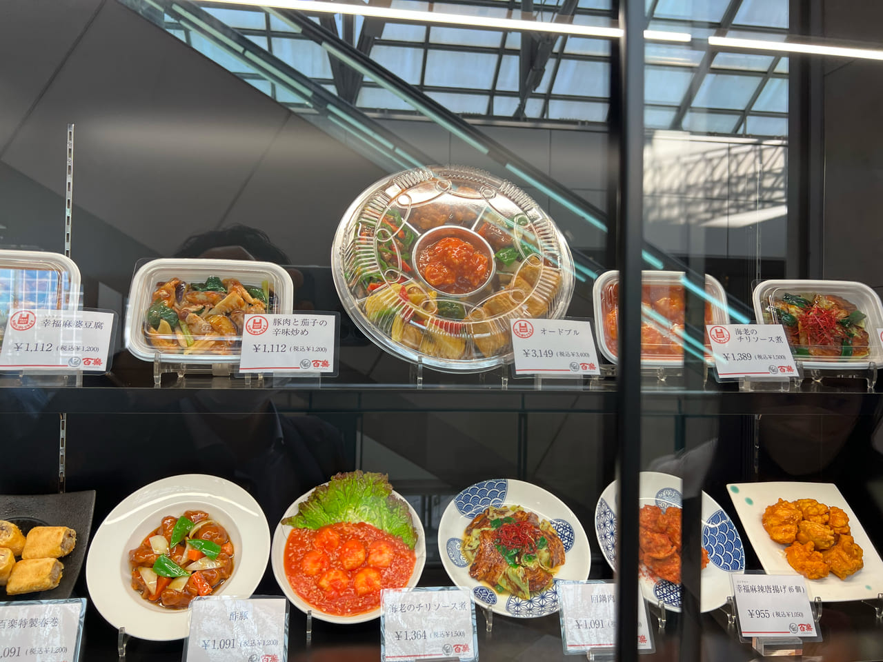 中国料理 百楽学園前駅ビル店