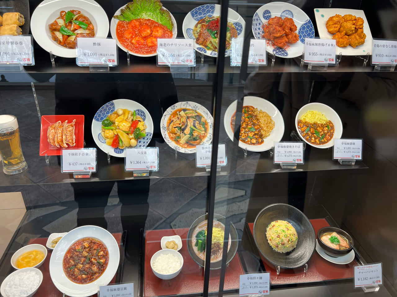 中国料理 百楽学園前駅ビル店