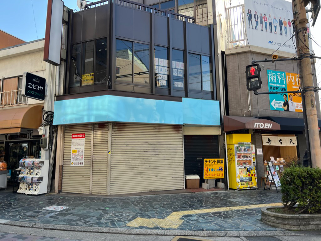 CoCo壱番屋 奈良上三条店　閉店