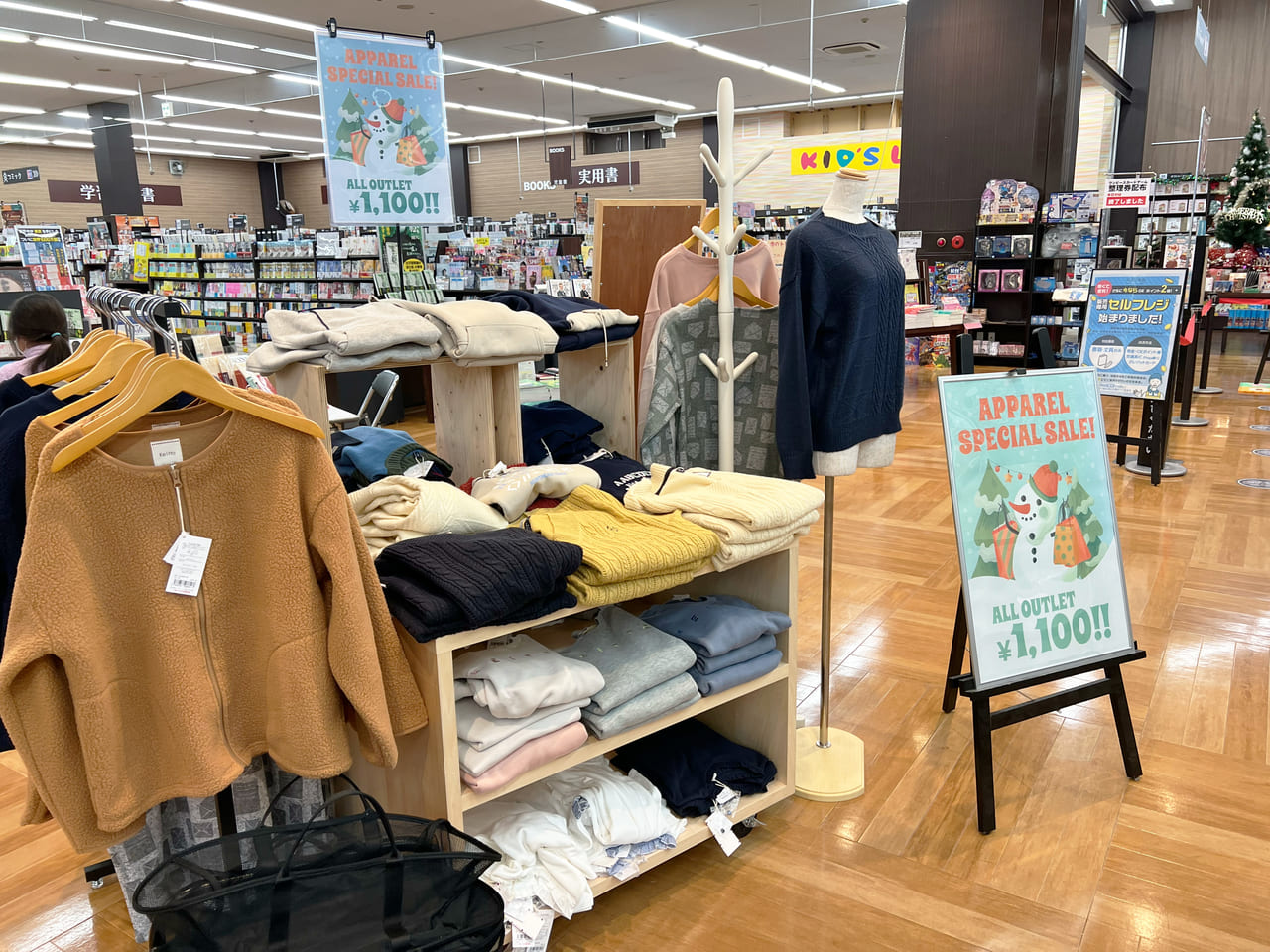 ペンテラス　WAY書店 TSUTAYA 奈良押熊店