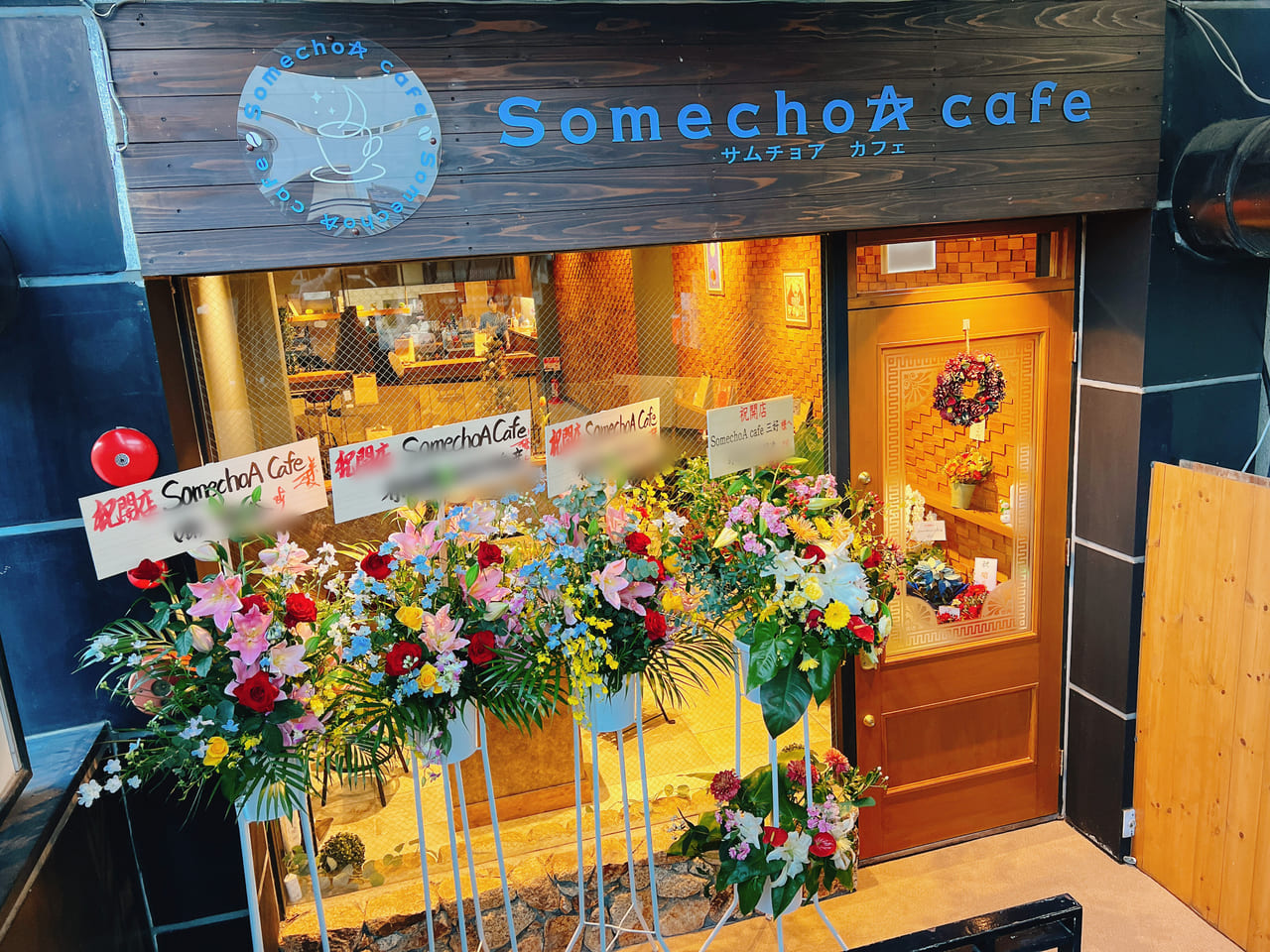 SomechoA cafe　サムチョアカフェ