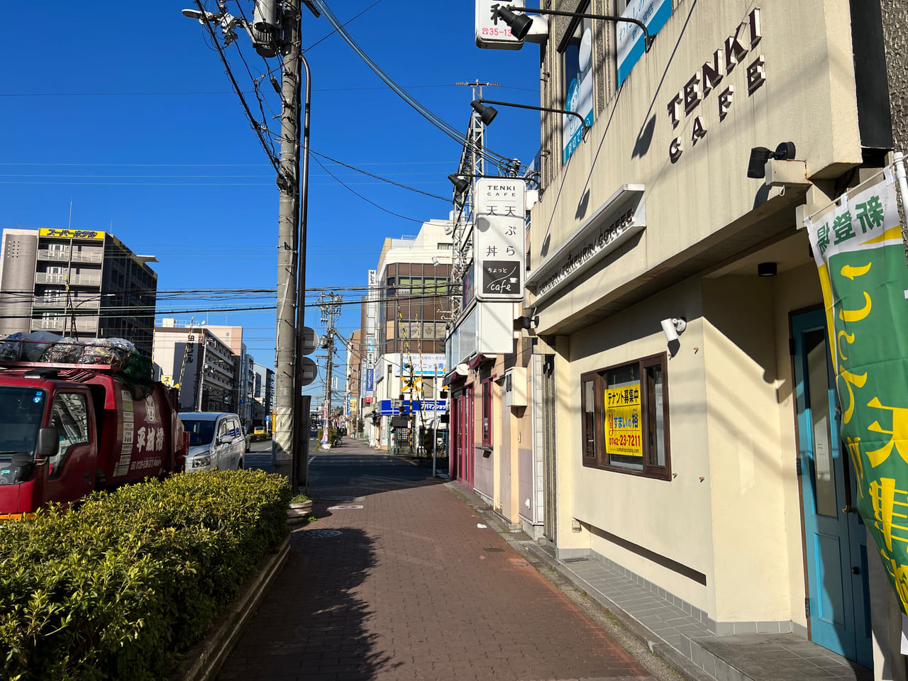 TENKI CAFE　閉店