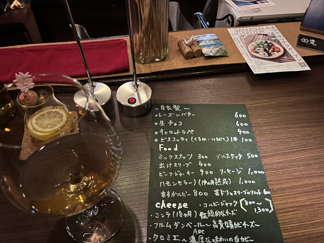 Wine bar CINQ （サンク）