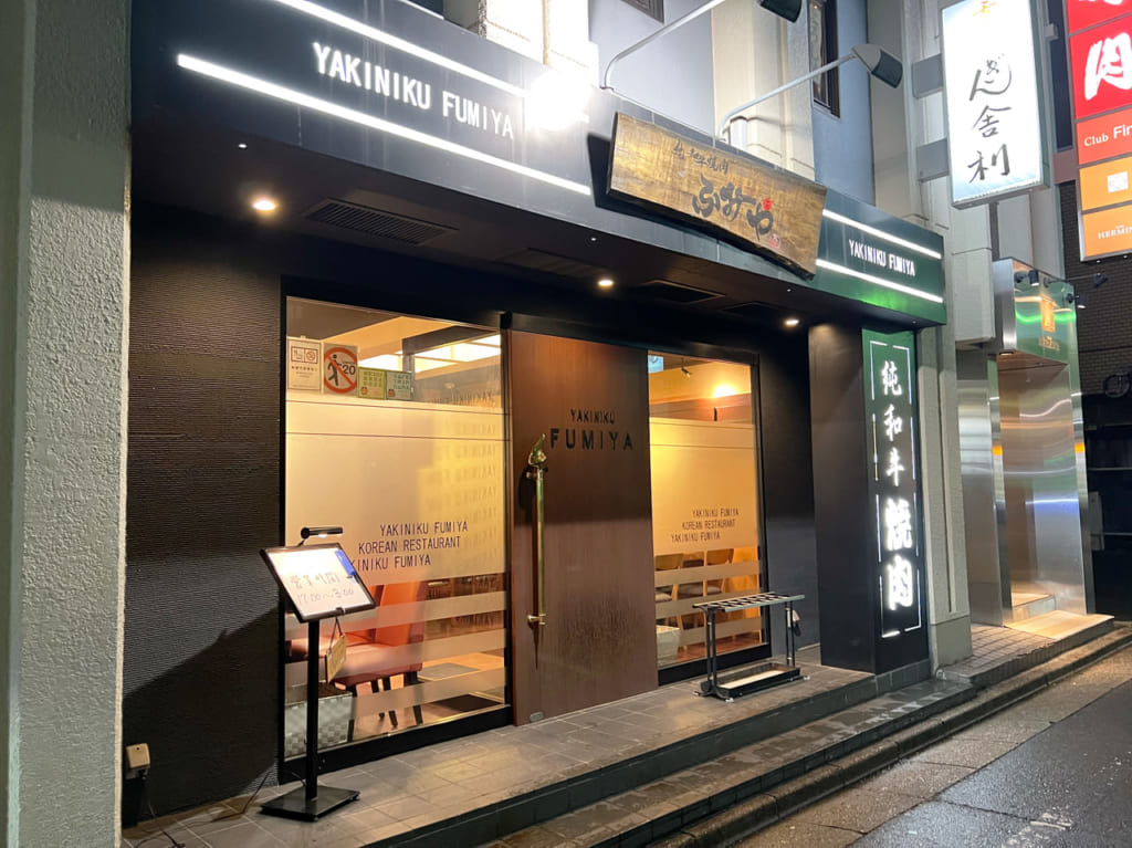 ふみや　新大宮