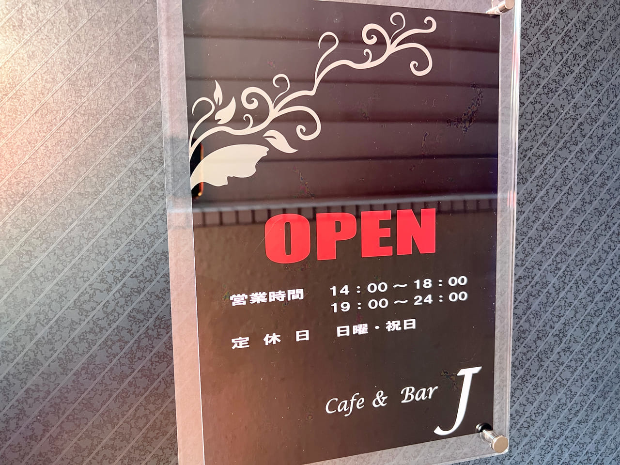 Cafe&Bar J