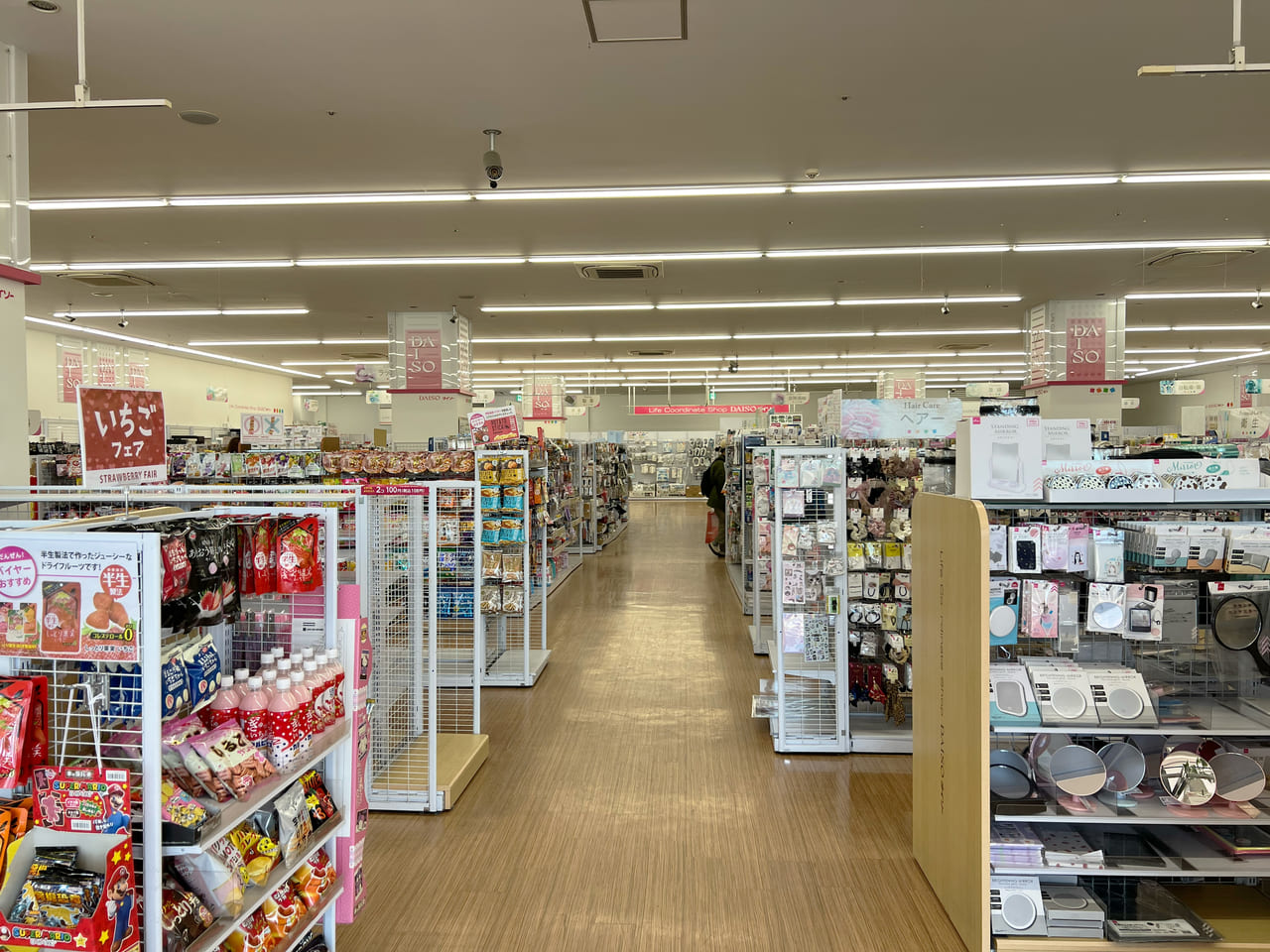 DAISO イオンタウン富雄南店