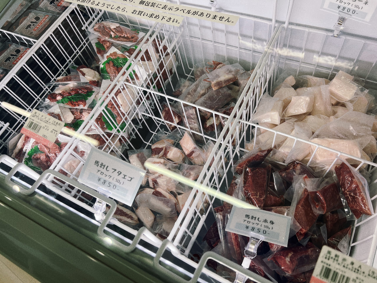 厳選問屋「招福亭 富雄店」