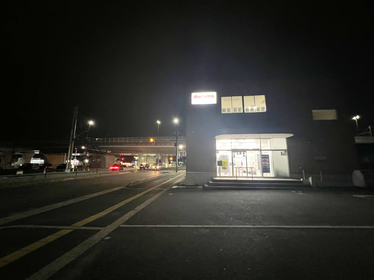 ドコモショップ阪奈宝来店