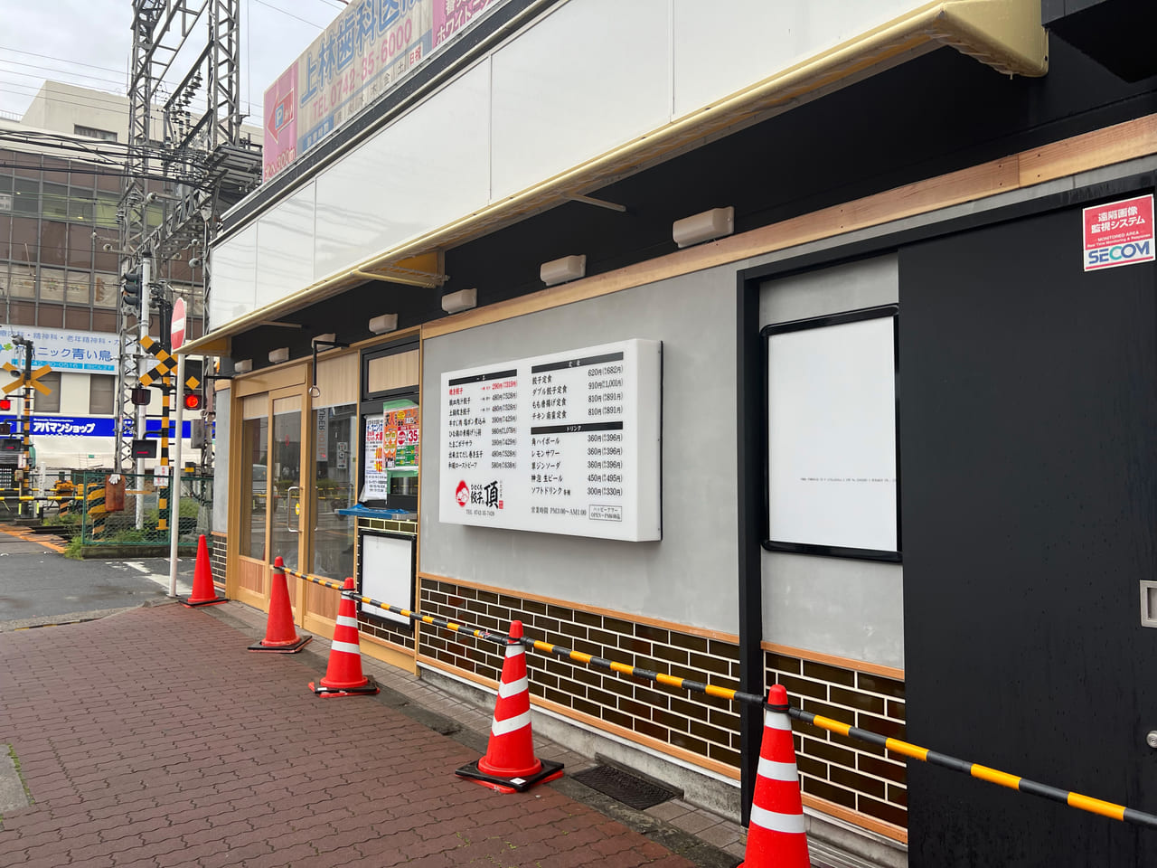 ひとくち餃子の頂 新大宮駅前店 4/21(金)NEW OPEN予定