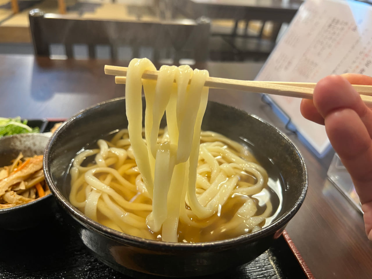 手打ちうどん まるみ