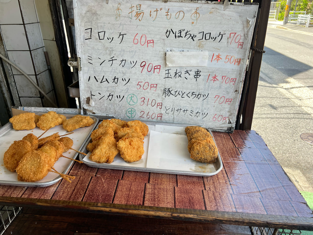 肉のシラカワ　閉店