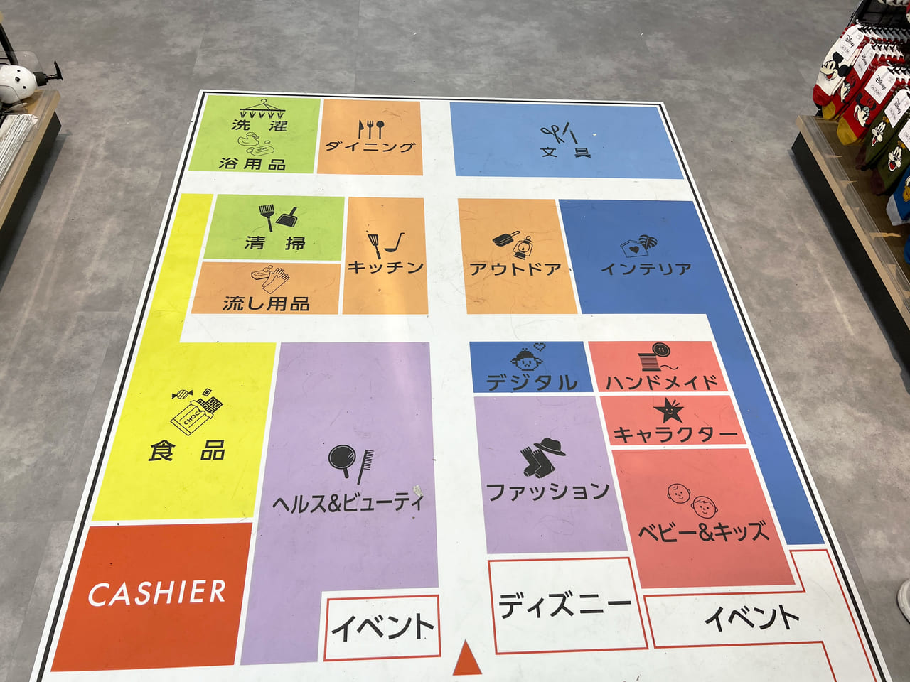 「Can★Do(キャンドゥ) イオンタウン富雄南店」