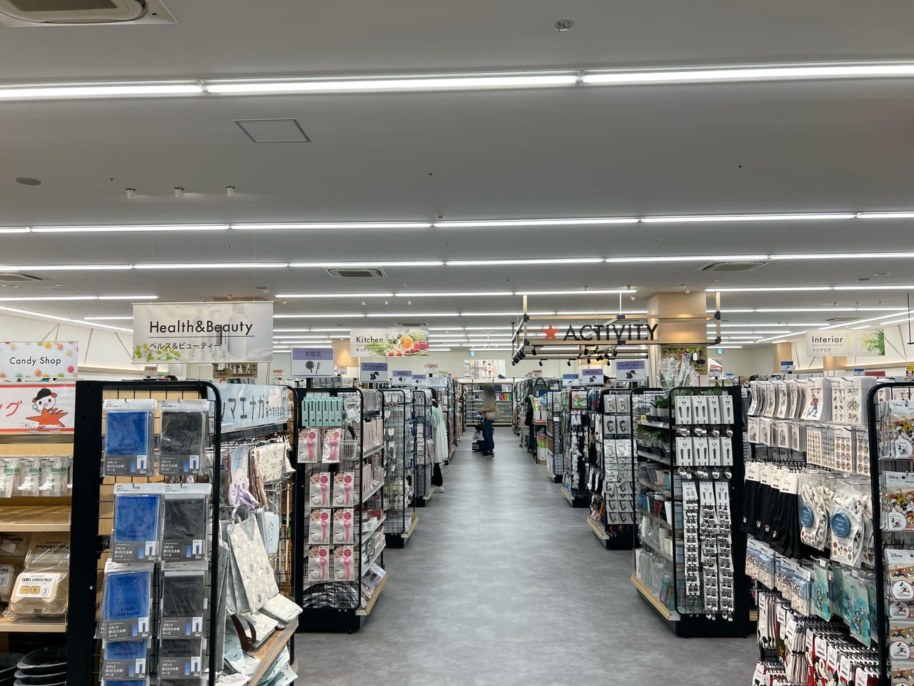 「Can★Do(キャンドゥ) イオンタウン富雄南店」