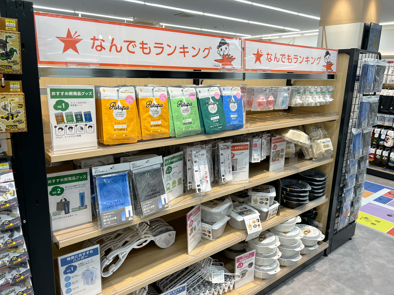 「Can★Do(キャンドゥ) イオンタウン富雄南店」