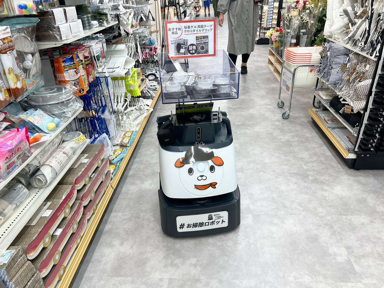 「Can★Do(キャンドゥ) イオンタウン富雄南店」