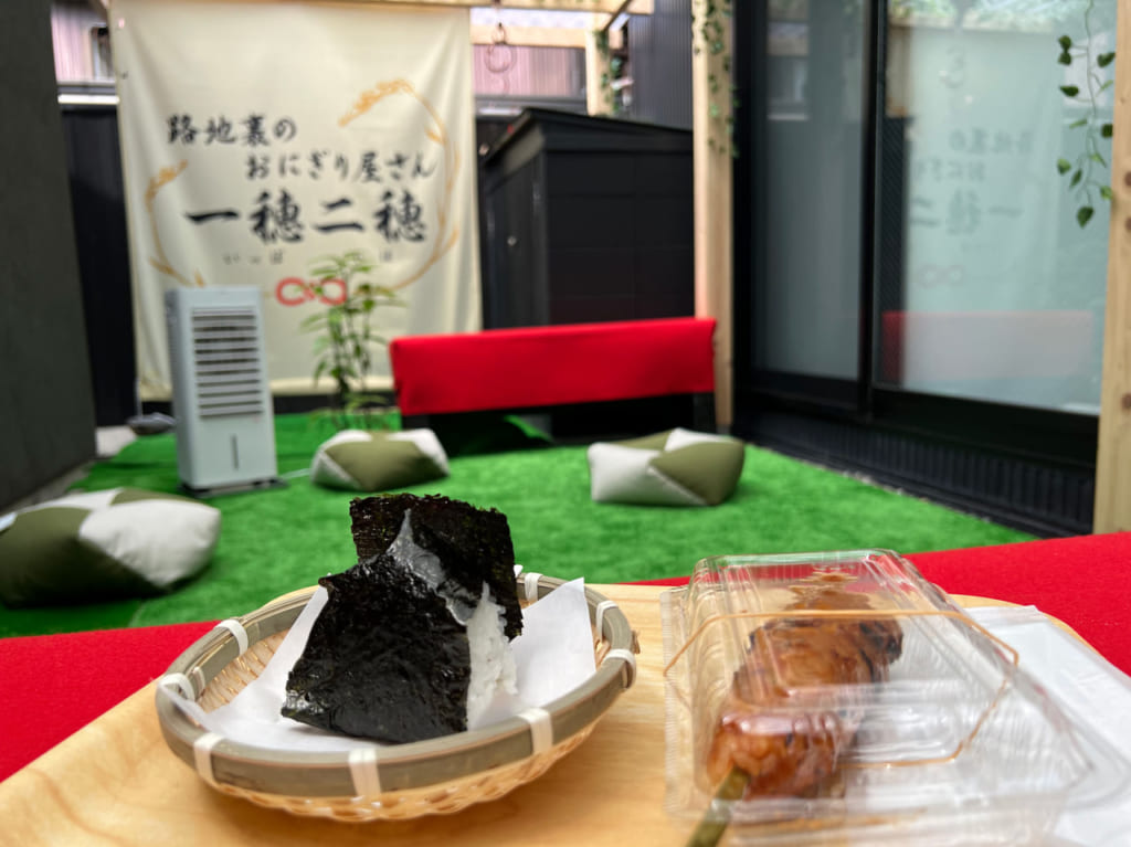 路地裏のおにぎり屋さん 一穂ニ穂
