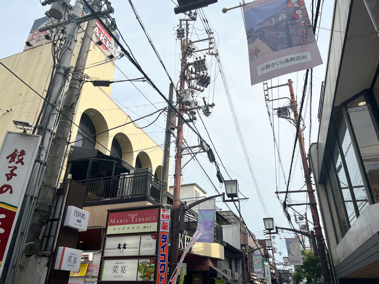 ダイコクドラッグ 近鉄奈良駅前店