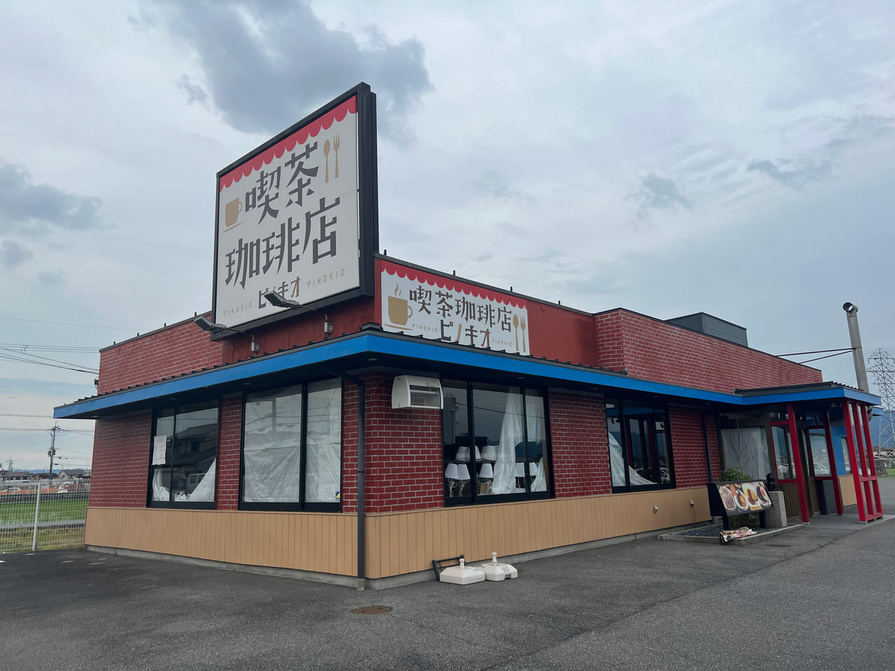 ピノキオ西ノ京　閉店