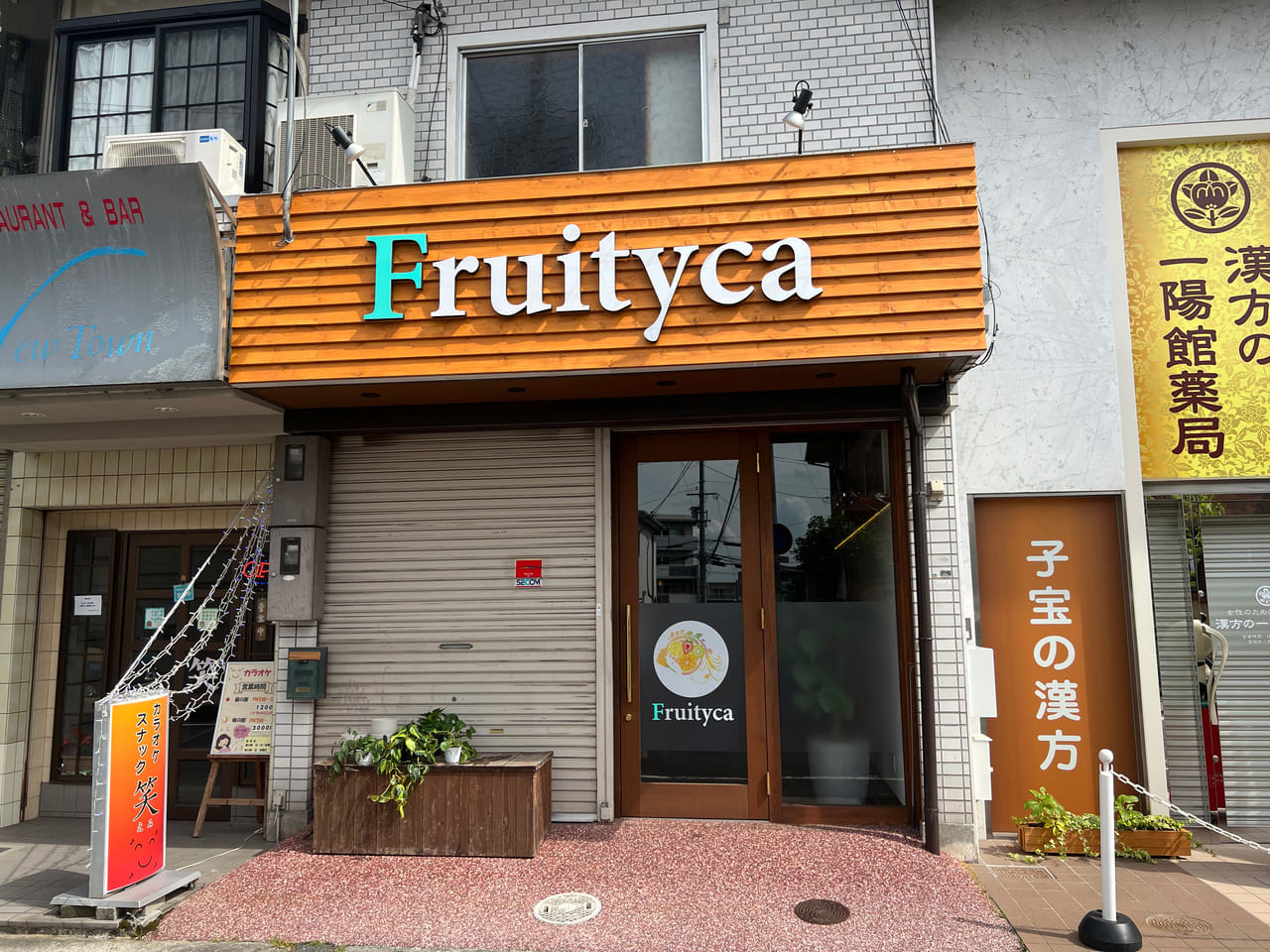 Fruityca(ﾌﾙｰﾃｨｶ)酵素ランチ&ロースイーツ