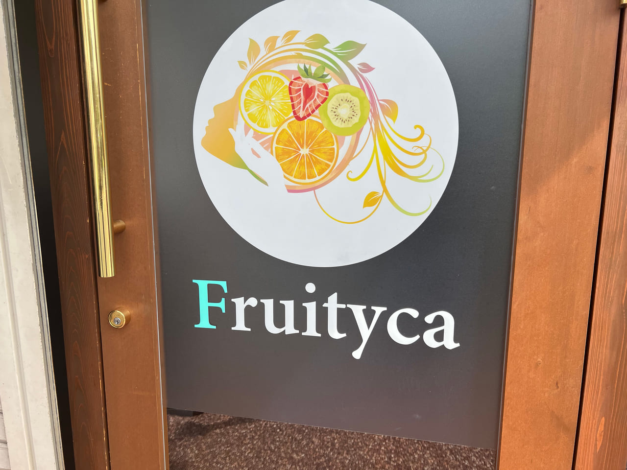 Fruityca(ﾌﾙｰﾃｨｶ)酵素ランチ&ロースイーツ