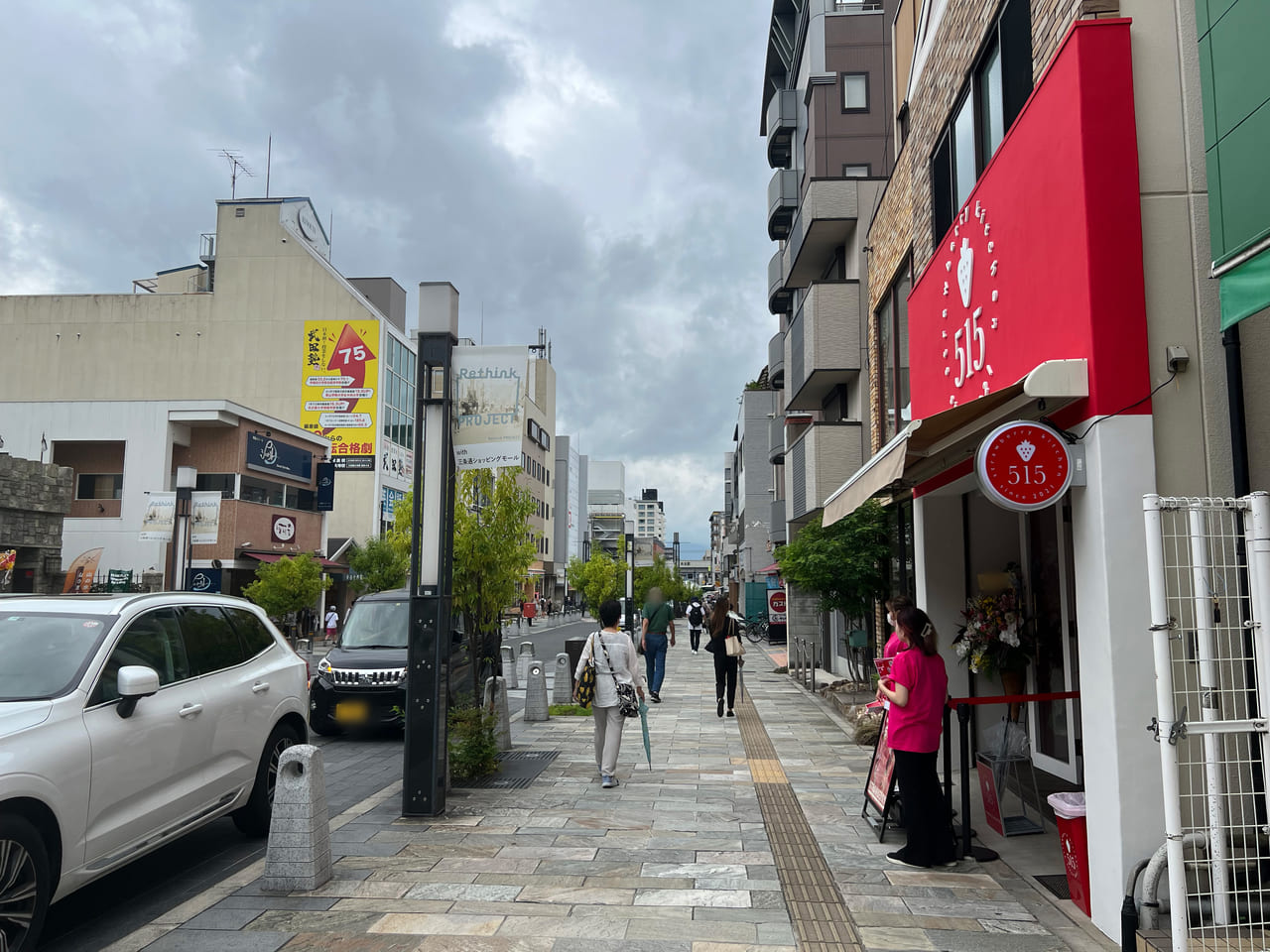 strawberry kitchen515 奈良三条通り店