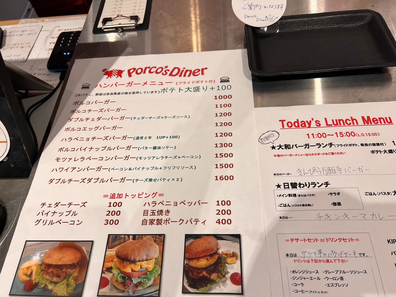 Porco's Diner‐ポルコズダイナー