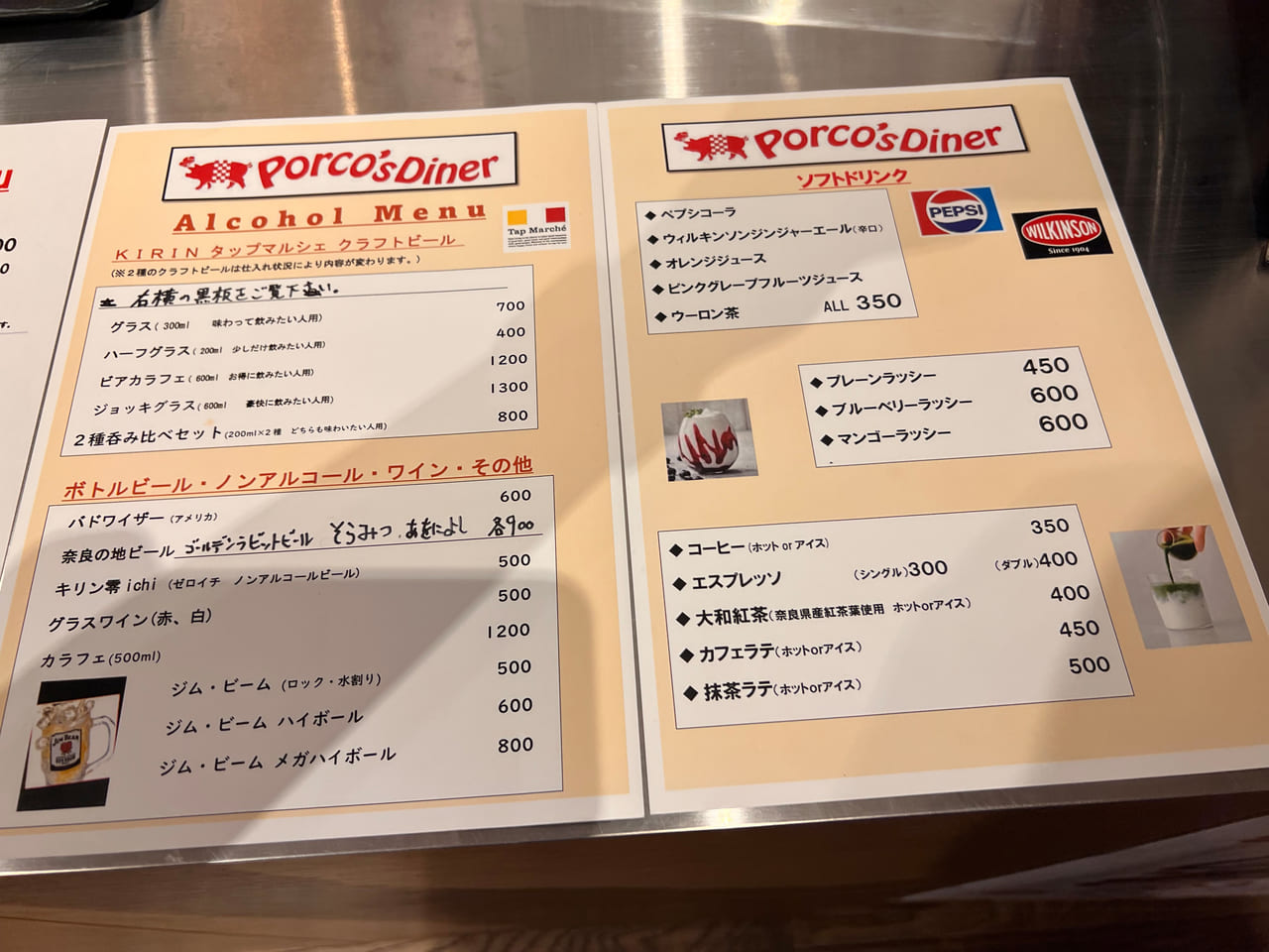 Porco's Diner‐ポルコズダイナー