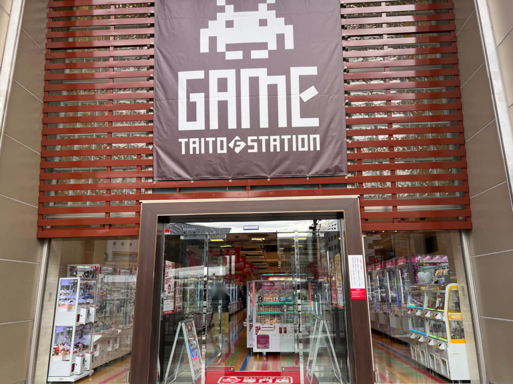 タイトーFステーション 奈良駅前三条通店
