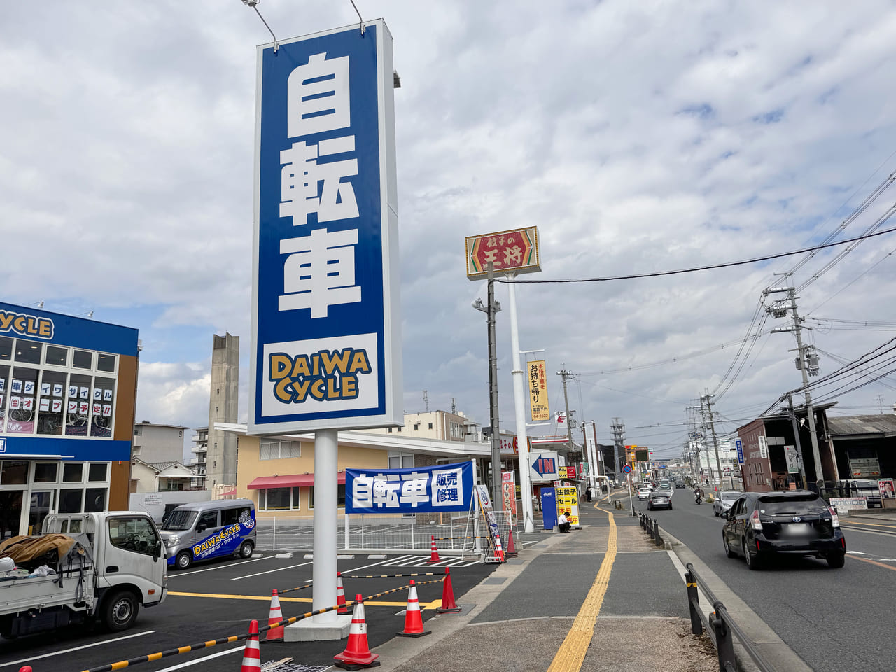 ダイワサイクル 奈良店