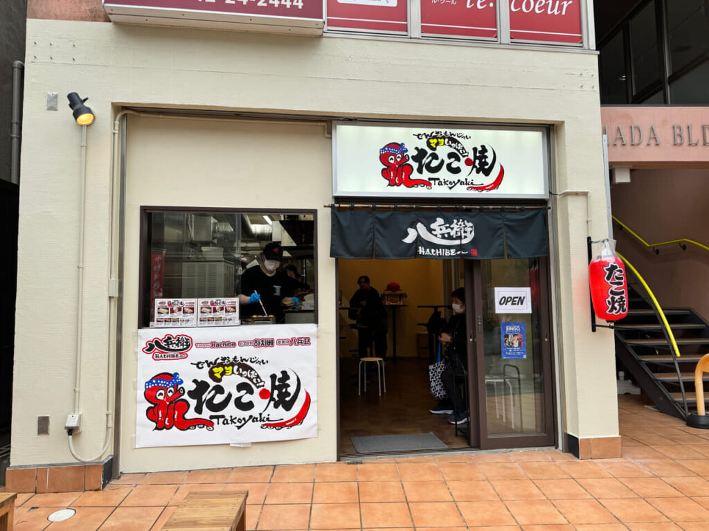 たこ焼き 八兵衛 奈良公園奈良三条通店
