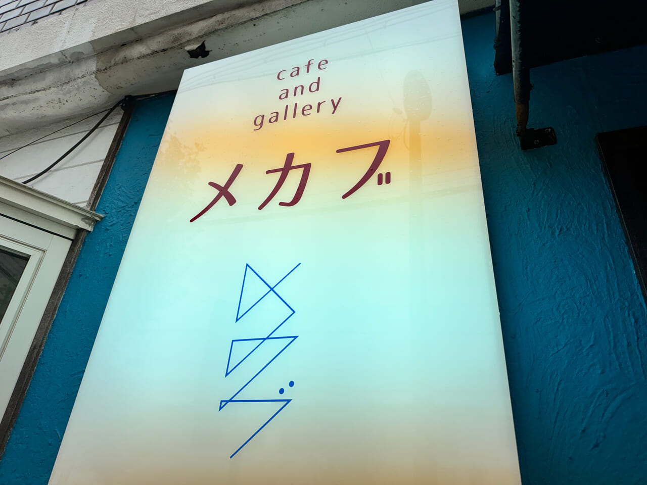 cafe & gallery メカブ