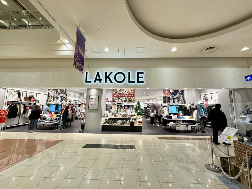 LAKOLE　高の原　店内