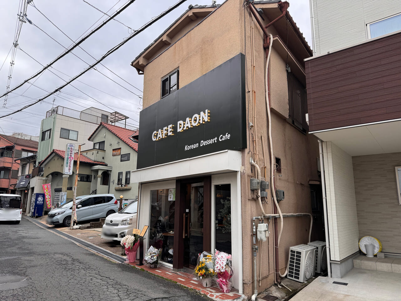 korean cafe DAON