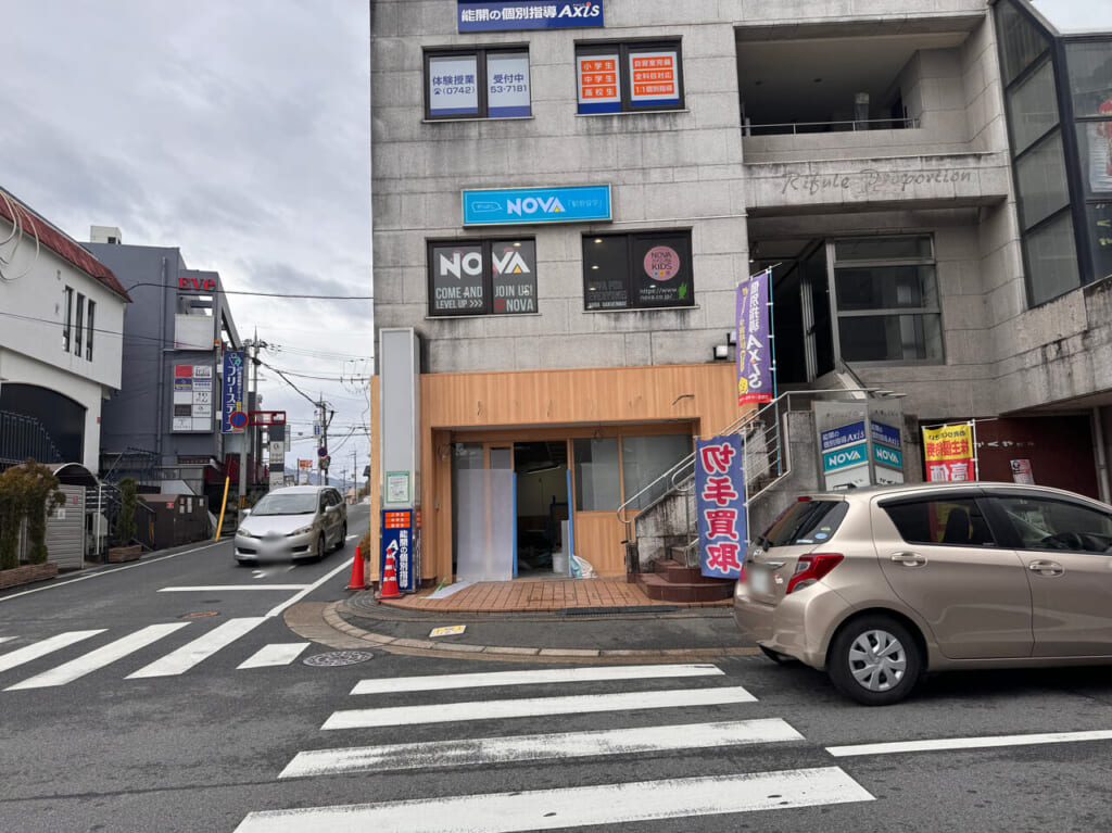 鮨　酒　肴　杉玉　学園前