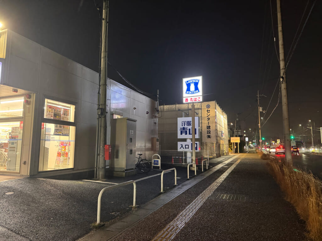 ローソン 奈良四条大路三丁目店