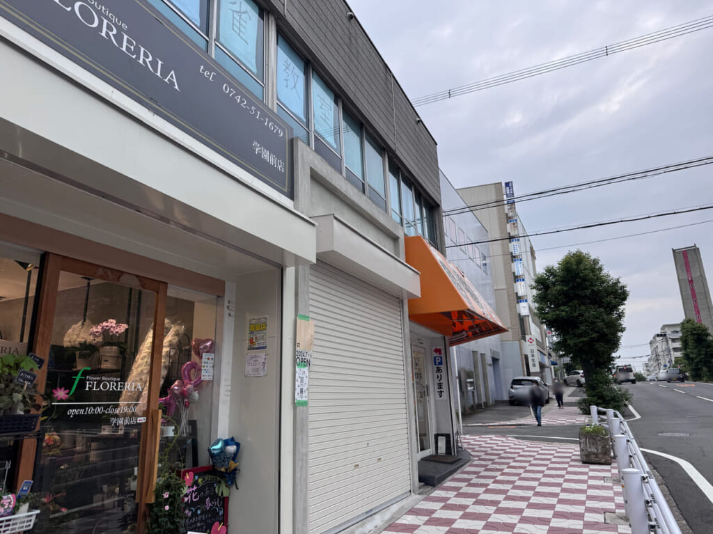 お米屋さんの日々献立